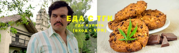 прущая мука Богородицк