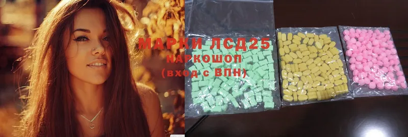 купить  цена  Конаково  дарк нет официальный сайт  Лсд 25 экстази ecstasy 