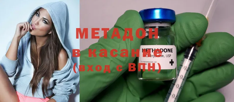 продажа наркотиков  Конаково  МЕТАДОН methadone 