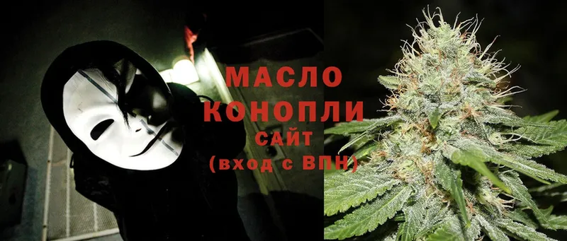 Дистиллят ТГК THC oil  ссылка на мегу маркетплейс  Конаково  дарнет шоп 